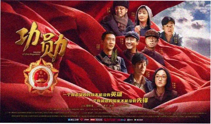 鬼灭之刃无限列车篇 炼狱杏寿郎