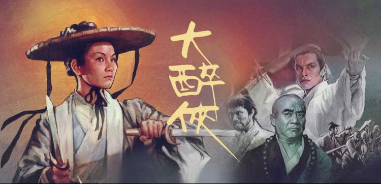 鬼灭之刃无限列车篇 炭治郎一行