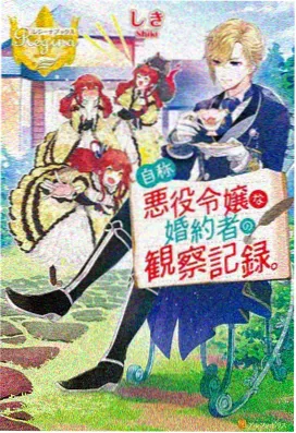鬼灭之刃无限列车篇 炼狱杏寿郎